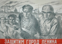 Идёт война народная 1941-1945 
