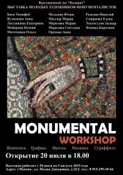 Monumental workshop