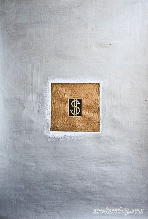 The dollar sign in the interior