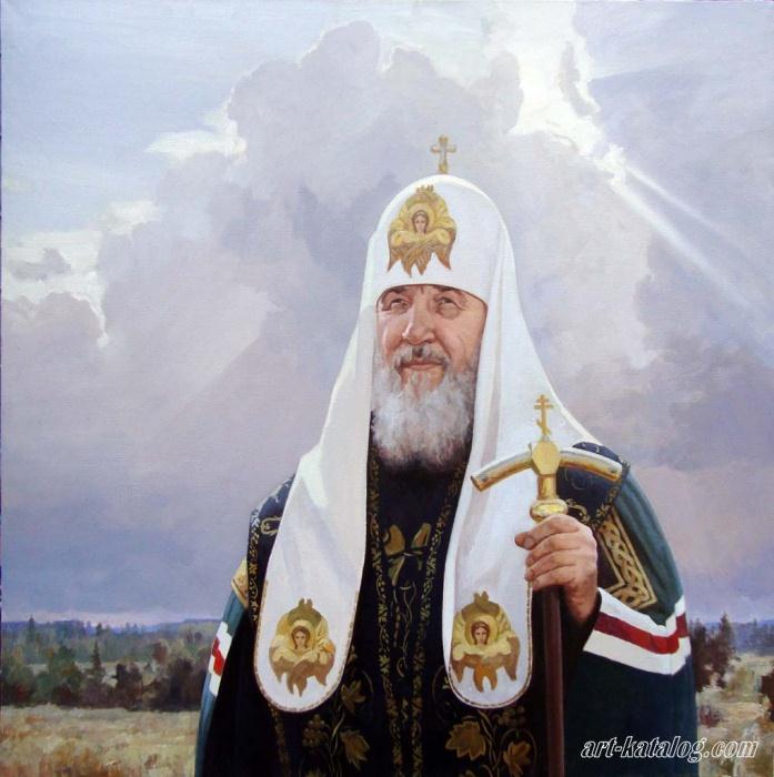 Святейший Патриарх Московский и всея Руси Килилл