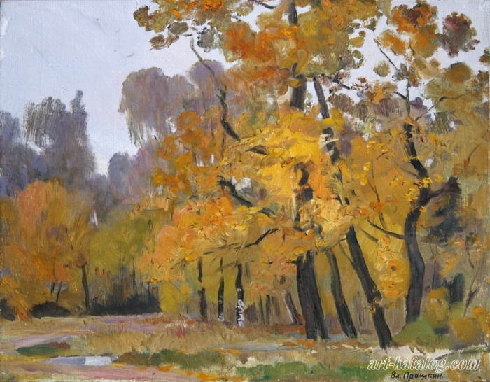 Day of autumn in Pavlovsky park