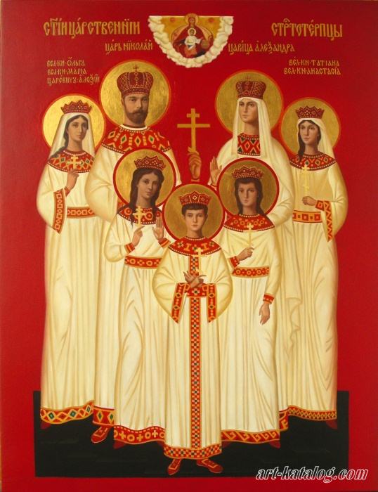 Icon the Imperial family