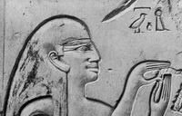 Койланаглиф. Древний Египет