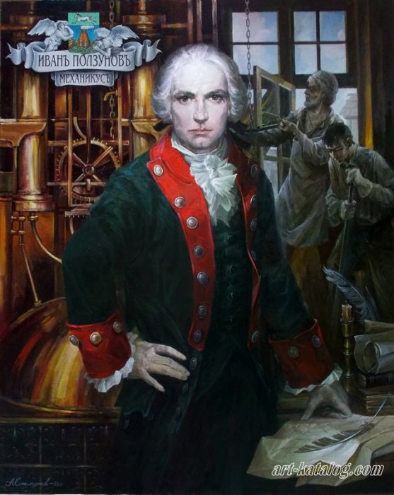 Portrait of Ivan Polzunova. The inventor of the steam engine