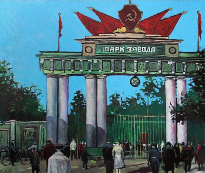 Красногорск. Парк завода КМЗ. 1963г.