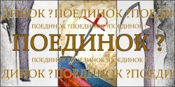 The exhibition of one picture. Oleg Ildiukov. Triptych 