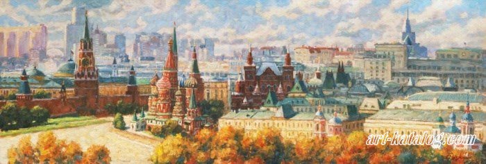 The Horizons Of Moscow