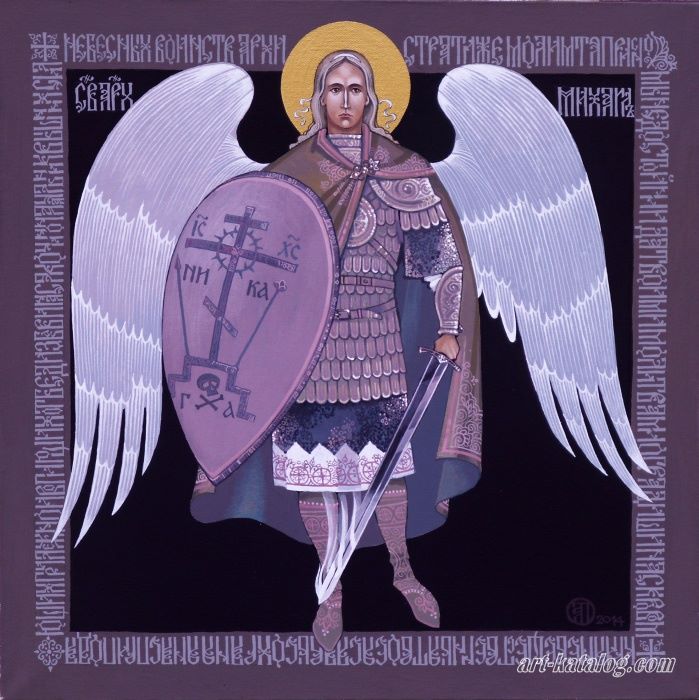 Аrchangel Michael